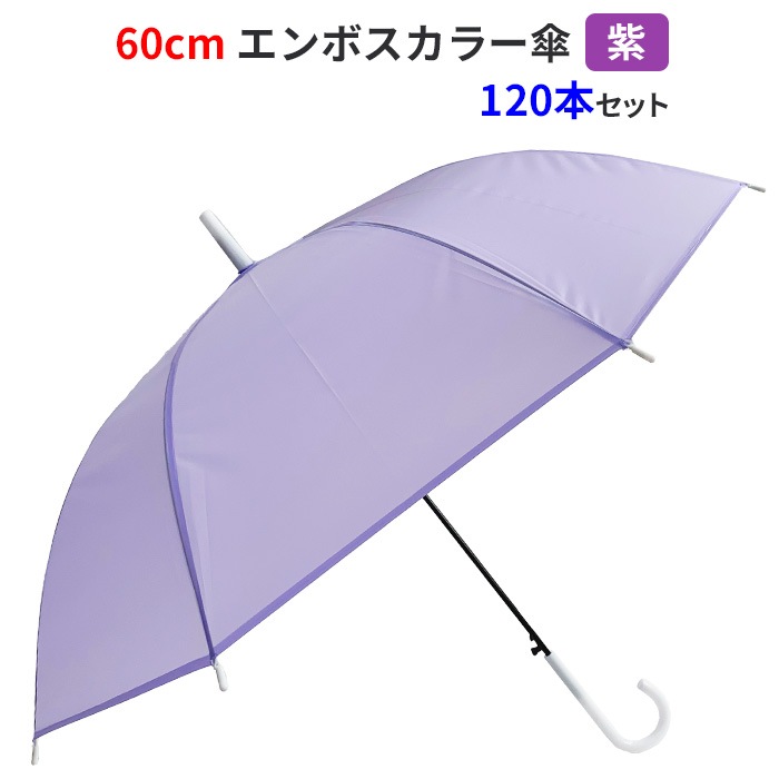 ��¨Ǽ��60cm ����ܥ����顼�� �� 120�ܥ��å�(2c/s) �ߥ륭�����顼�ӥˡ��뻱��Ʃ����