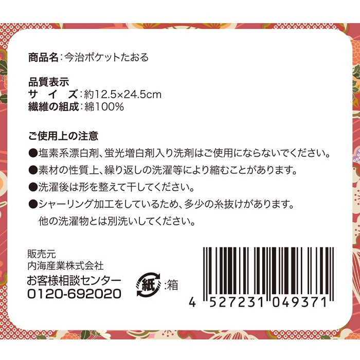 �����ݥ��åȥ����� 120�祻�å�(1c/s) (2697480)