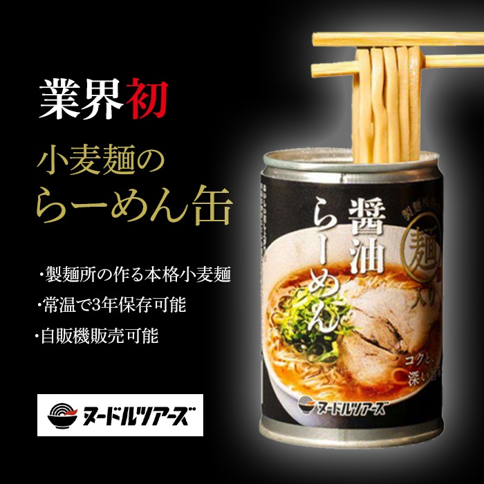 �顼���� ���� 3ǯ�ﲹ��¸ 24�̥��å�(1c/s)