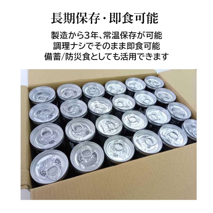 �顼���� ���� 3ǯ�ﲹ��¸ 24�̥��å�(1c/s)
