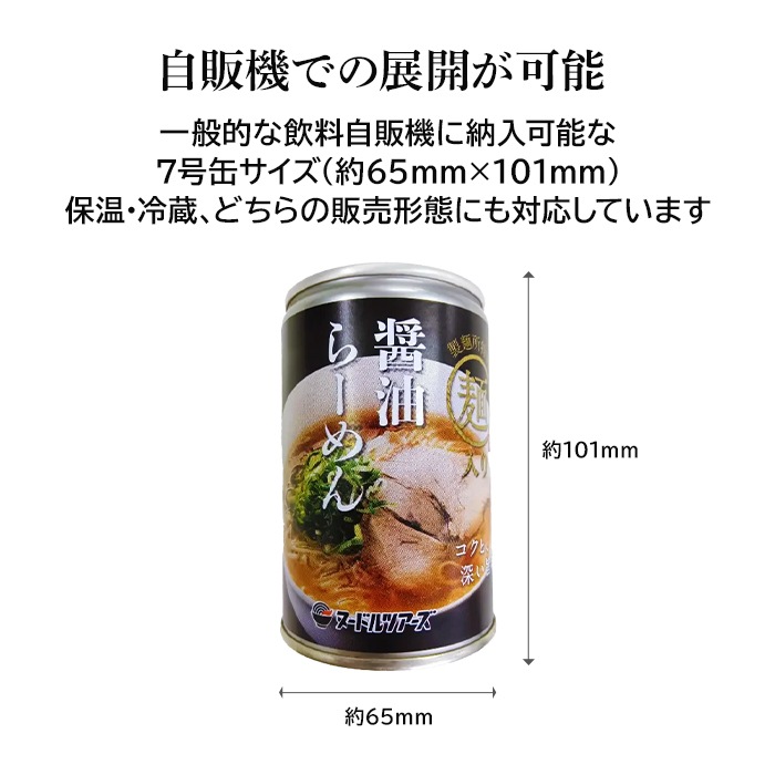 �顼���� ���� 3ǯ�ﲹ��¸ 24�̥��å�(1c/s)