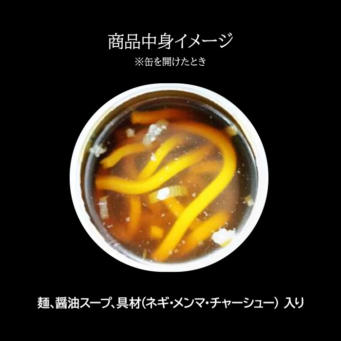 �顼���� ���� 3ǯ�ﲹ��¸ 24�̥��å�(1c/s)