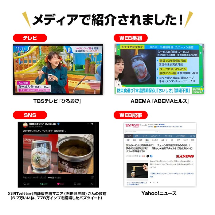 �顼���� ���� 3ǯ�ﲹ��¸ 24�̥��å�(1c/s)