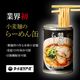 �顼���� ���� 3ǯ�ﲹ��¸ 24�̥��å�(1c/s)