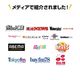 �顼���� ���� 3ǯ�ﲹ��¸ 24�̥��å�(1c/s)