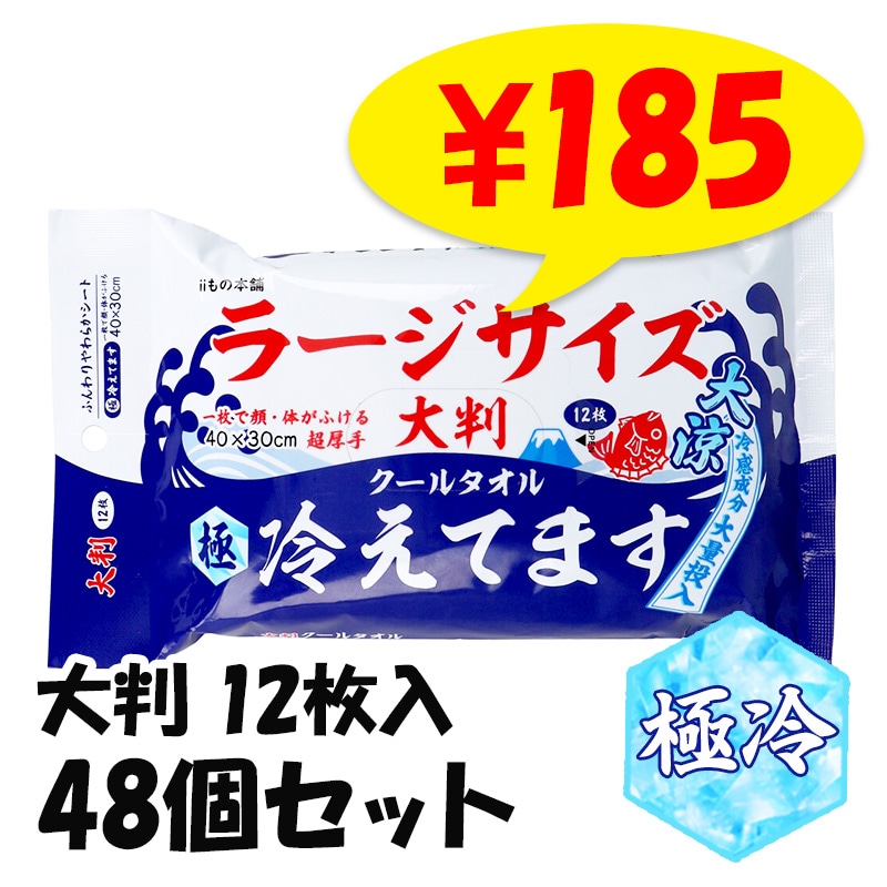 ��Ƚ�����륿���� �顼���������䤨�Ƥޤ� ���� 12���� 48�ĥ��å�(1c/s)