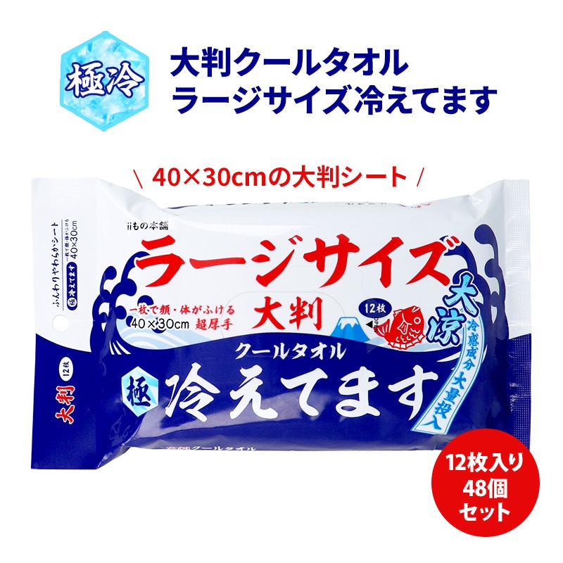��Ƚ�����륿���� �顼���������䤨�Ƥޤ� ���� 12���� 48�ĥ��å�(1c/s)