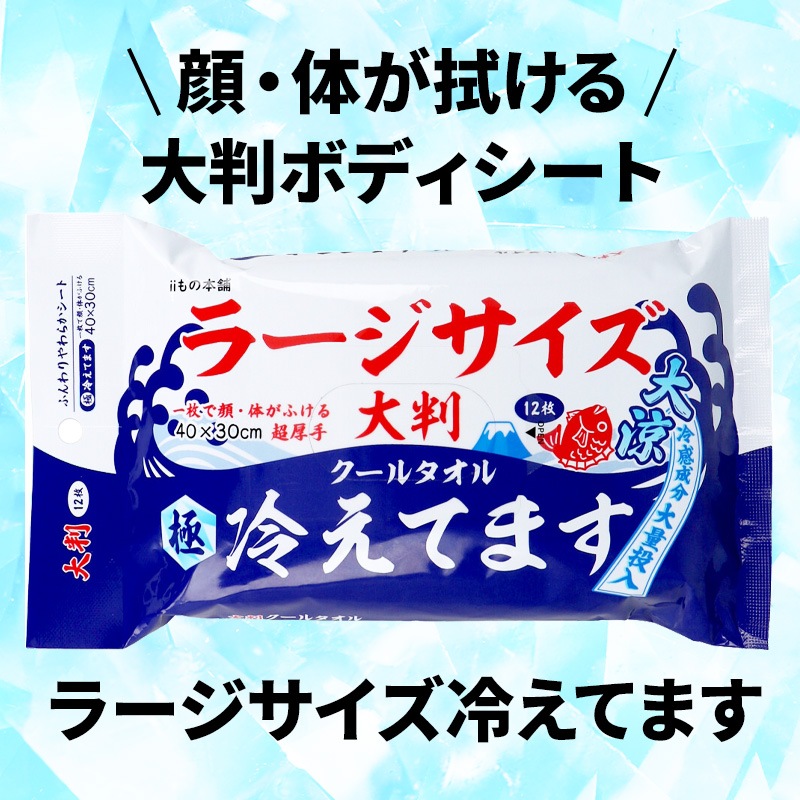 ��Ƚ�����륿���� �顼���������䤨�Ƥޤ� ���� 12���� 48�ĥ��å�(1c/s)