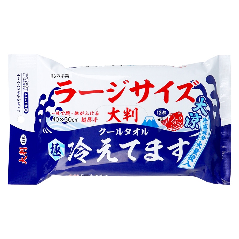 ��Ƚ�����륿���� �顼���������䤨�Ƥޤ� ���� 12���� 48�ĥ��å�(1c/s)