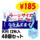 ��Ƚ�����륿���� �顼���������䤨�Ƥޤ� ���� 12���� 48�ĥ��å�(1c/s)