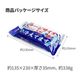 ��Ƚ�����륿���� �顼���������䤨�Ƥޤ� ���� 12���� 48�ĥ��å�(1c/s)