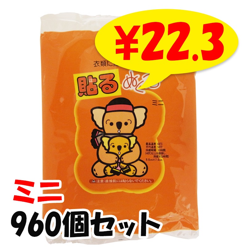 ������ Ž��� �����ꥹ �� �Ȥ��Τƥ����� Ž�륿���� �ߥ˥�����  960�ĥ��å�(2c/s)�̤��ä�