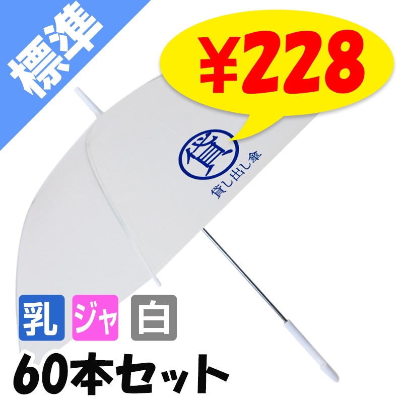 �ߤ��Ф�����60cm����ʥ����׻��� 60�ܥ��åȡ�1��������