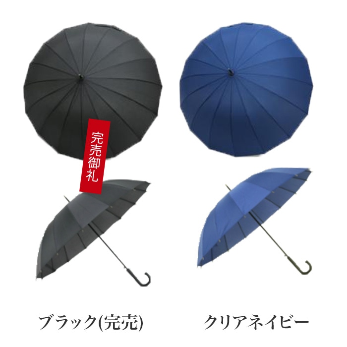 anon 60cm 16本骨 傘 ベーシック 36本セット(1c/s)(ANO-103)【ブラック