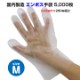 �ڽв٤ޤǤˤ���ʸ������2��3���֡ۥ���ܥ����� M������ 5,000�祻�å� (1c/s)