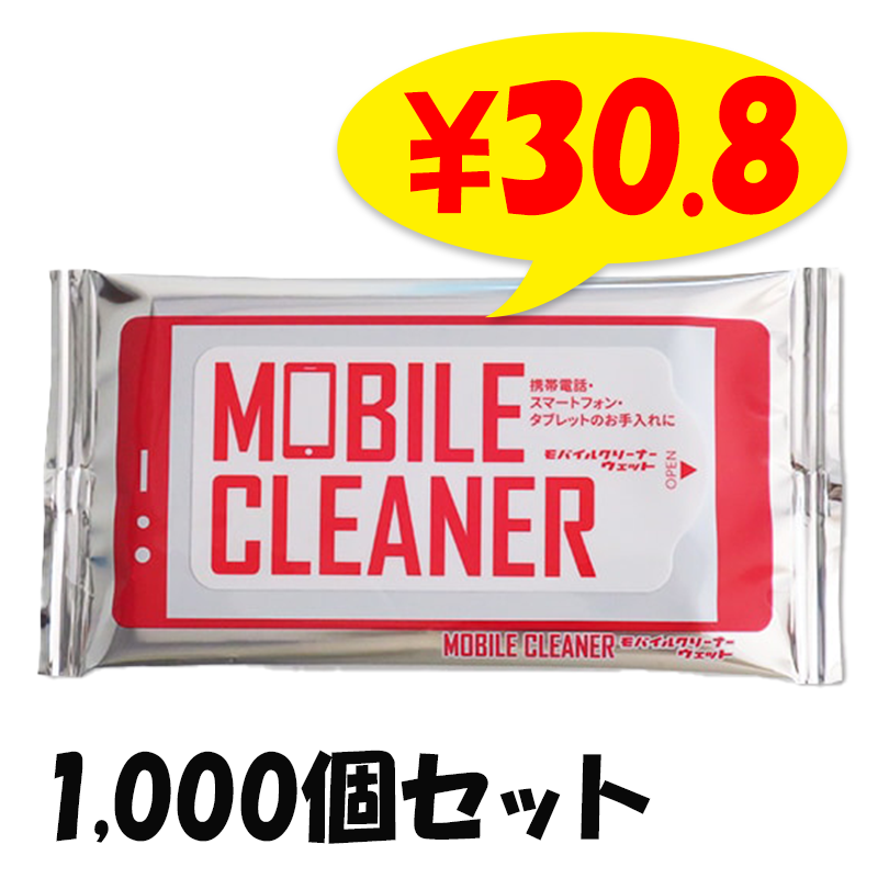 ��Х��륯�꡼�ʡ������å� 5������1,000�ĥ��å�(2c/s)(000C3002)
