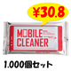 ��Х��륯�꡼�ʡ������å� 5������1,000�ĥ��å�(2c/s)(000C3002)