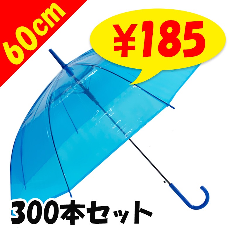 60cm 顼ӥˡ뻱ġ300ܥå(5c/s)