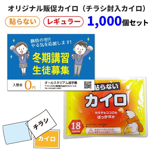 ���ꥸ�ʥ���¥�������ʥ��饷������������ Ž��ʤ� �쥮��顼 1,000�ĥ��å�