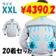 RABLISS KO193 �ե����դ������ ������XXL 20��(1c/s) �ե����դ� Ĺµ�����