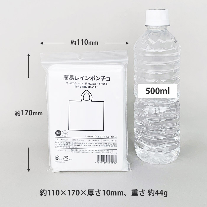 ͽʸ12ܺвͽۥꥸʥ ʰץ쥤ݥ 500ĥå(5c/s)