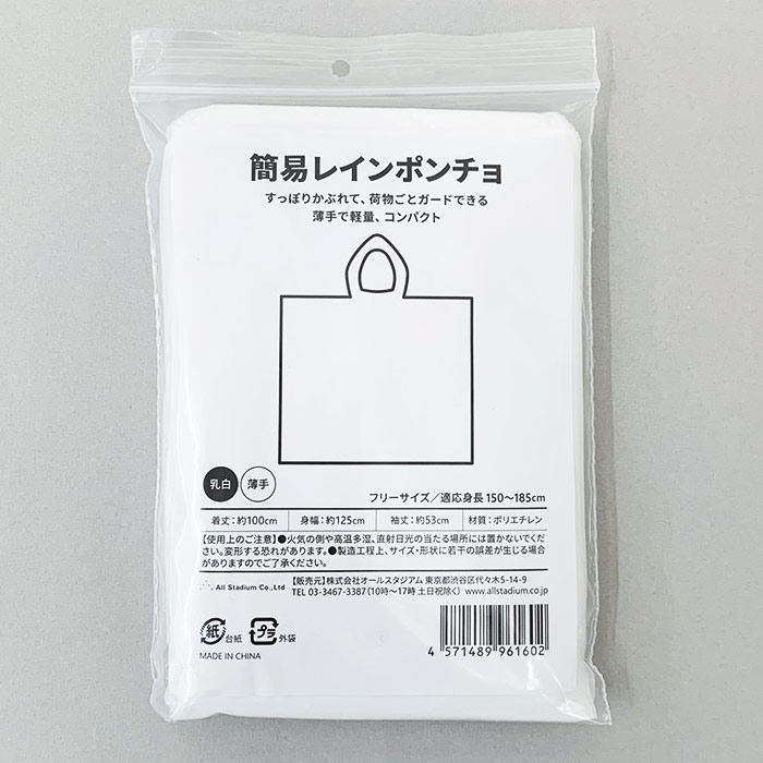 ͽʸ12ܺвͽۥꥸʥ ʰץ쥤ݥ 500ĥå(5c/s)