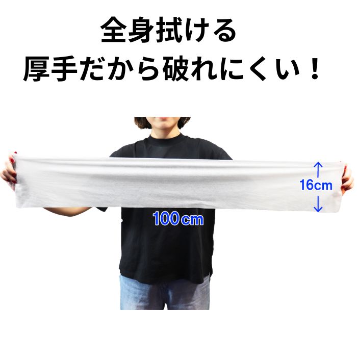超ロングクールタオル ラージサイズ 冷えてます バケツタイプ 詰替 6個