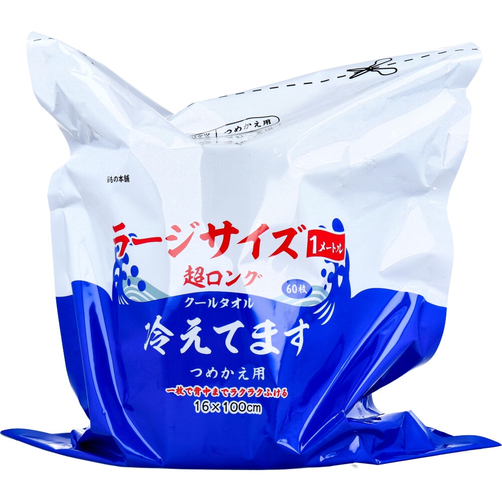 超ロングクールタオル ラージサイズ 冷えてます バケツタイプ 詰替 6個