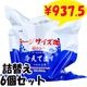 Ķ���󥰥����륿���� �顼�������� �䤨�Ƥޤ� �Х��ĥ����� ���� 6�ĥ��å�(1c/s) ���� �ܥǥ���������