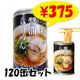 �顼���� ���� 3ǯ�ﲹ��¸ 120�̥��å�(5c/s)