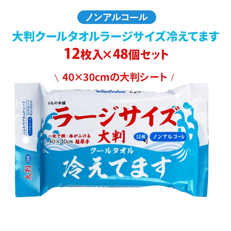 ��Ƚ�����륿���� �顼���������䤨�Ƥޤ� �Υ󥢥륳���� 12���� 48�ĥ��å�(1c/s)