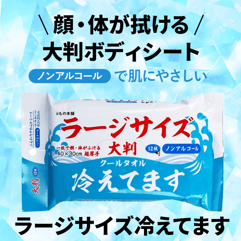 ��Ƚ�����륿���� �顼���������䤨�Ƥޤ� �Υ󥢥륳���� 12���� 48�ĥ��å�(1c/s)