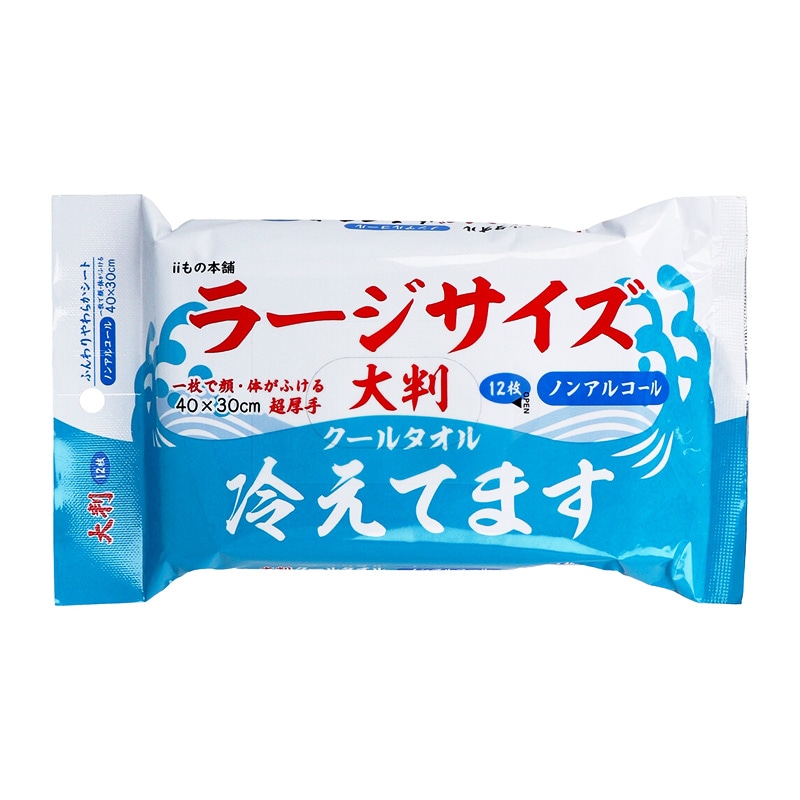 ��Ƚ�����륿���� �顼���������䤨�Ƥޤ� �Υ󥢥륳���� 12���� 48�ĥ��å�(1c/s)