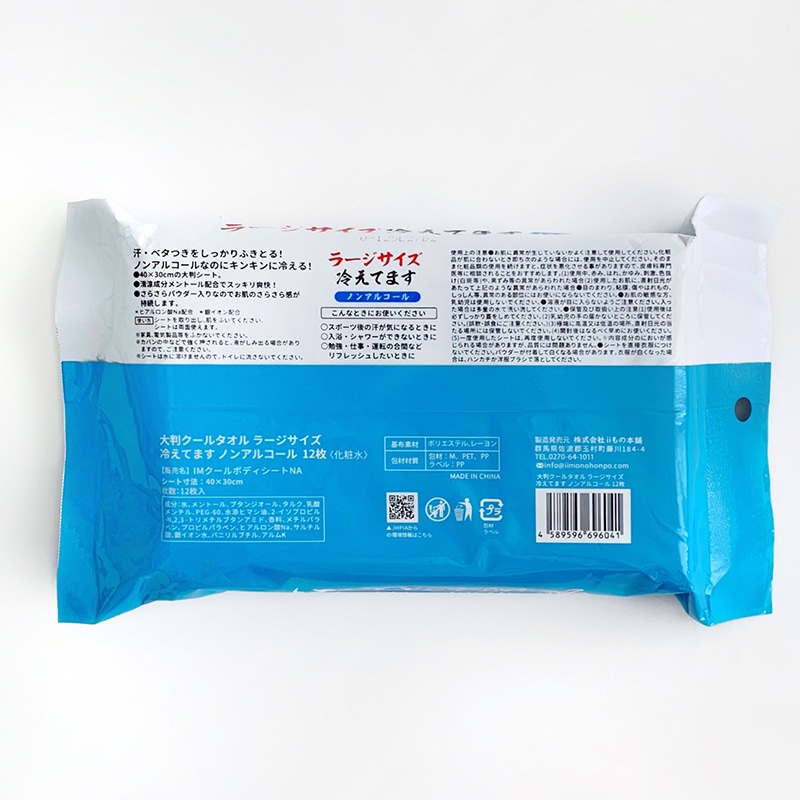 ��Ƚ�����륿���� �顼���������䤨�Ƥޤ� �Υ󥢥륳���� 12���� 48�ĥ��å�(1c/s)