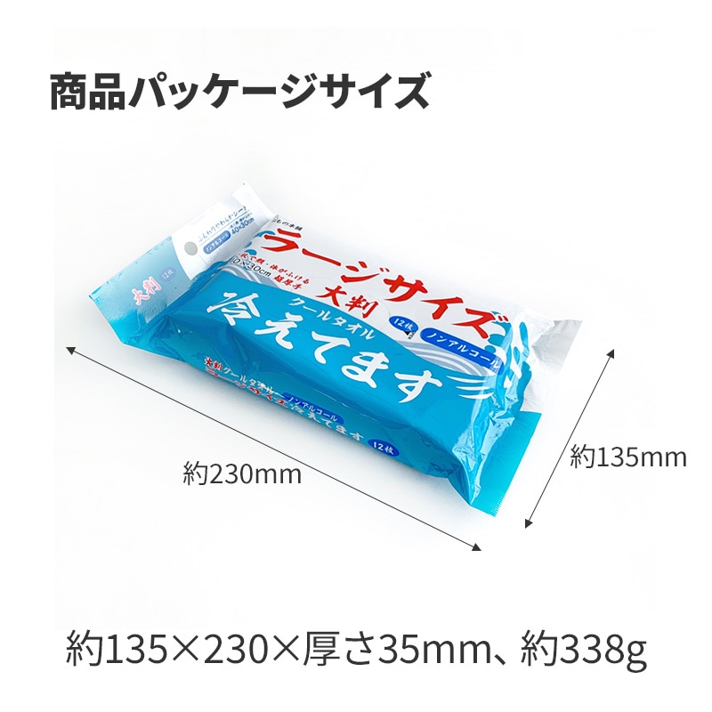 ��Ƚ�����륿���� �顼���������䤨�Ƥޤ� �Υ󥢥륳���� 12���� 48�ĥ��å�(1c/s)