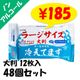��Ƚ�����륿���� �顼���������䤨�Ƥޤ� �Υ󥢥륳���� 12���� 48�ĥ��å�(1c/s)