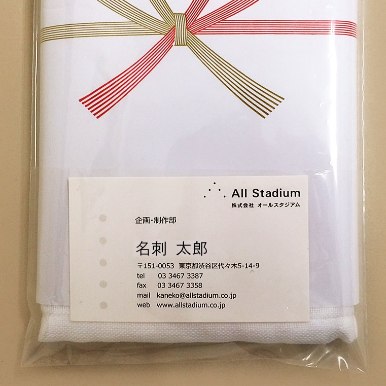 �񻺡�ʿ���դ������� 200�� �Τ�̾���쥿���� ̾�ɥݥ��å��դ� ���Τ��ѹ���ǽ�� 480�祻�å�(2c/s)