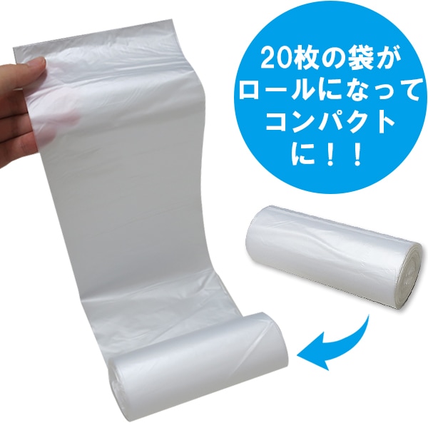 次が使いやすいゴミ袋 15リットル 20枚×1ロール HD-505N 80個セット(1c