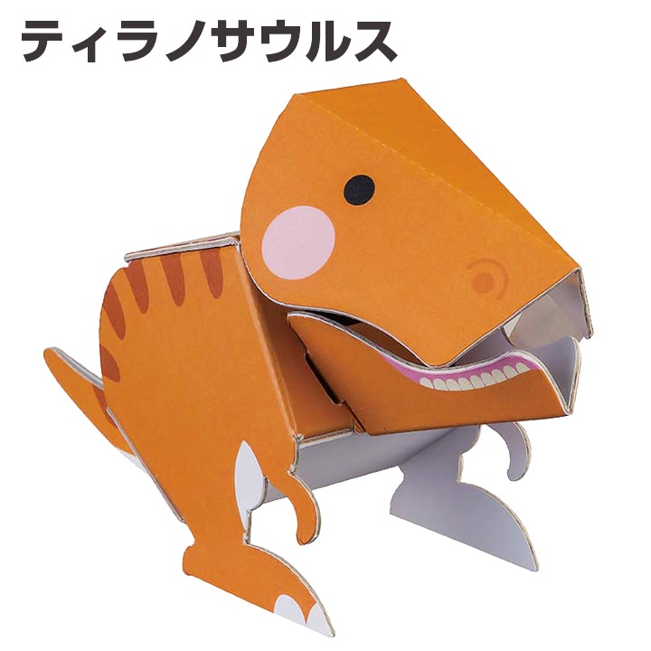 GON 恐竜 懸賞当選 非売品 陶器 貯金箱 当時 激レア jsgyh-lq-81.jpg