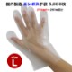 �ڽв٤ޤǤˤ���ʸ������2��3���֡ۥ���ܥ����� L������ 5,000�祻�å� (1c/s)