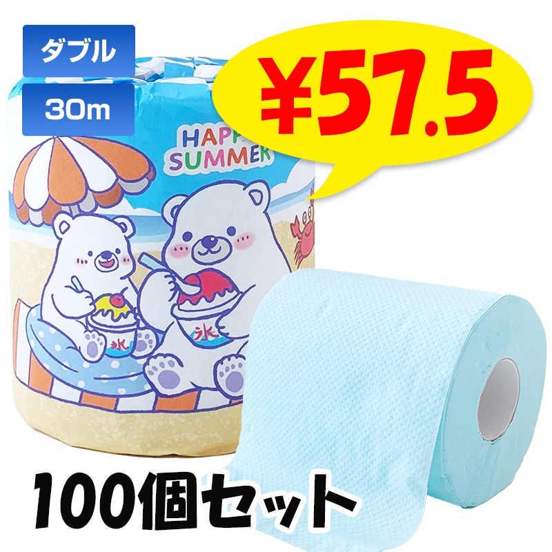HAPPY SUMMER トイレットロール 1R 100個セット(1c/s)｜卸スタジアム