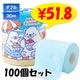HAPPY SUMMER���ȥ���åȥ����롡1R��100�ĥ��å�(1c/s)