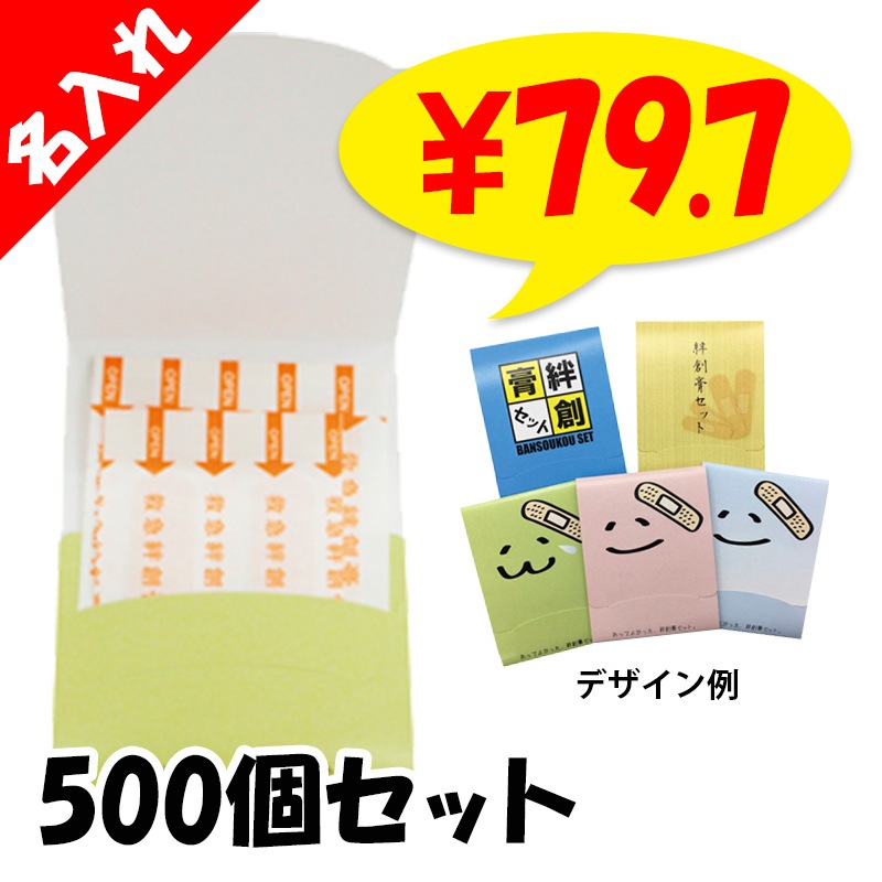 ���ꥸ�ʥ���Ϲ� M��������S��������2���� ��������� ���̥ե륫�顼 500�ĥ��å�(5c/s)