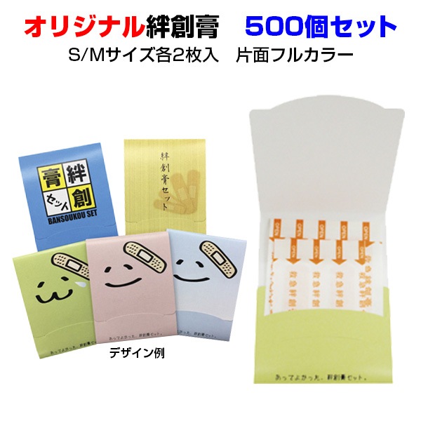 ���ꥸ�ʥ���Ϲ� M��������S��������2���� ��������� ���̥ե륫�顼 500�ĥ��å�(5c/s)