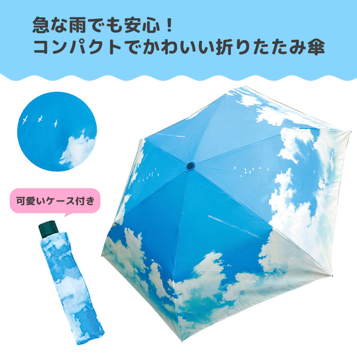 �ޤꤿ���߻� �֥롼������ 6�ܥ��å�(82711) 53cm