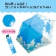 �ޤꤿ���߻� �֥롼������ 6�ܥ��å�(82711) 53cm