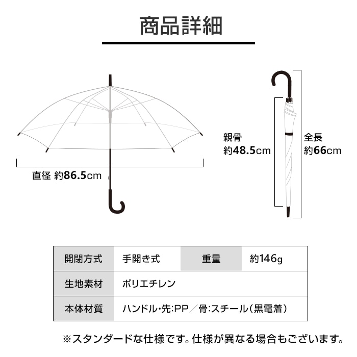 �ڽ����50cm �ӥˡ��뻱 6�ܹ� �곫�������� Ʃ�� 6�ܥ��å�
