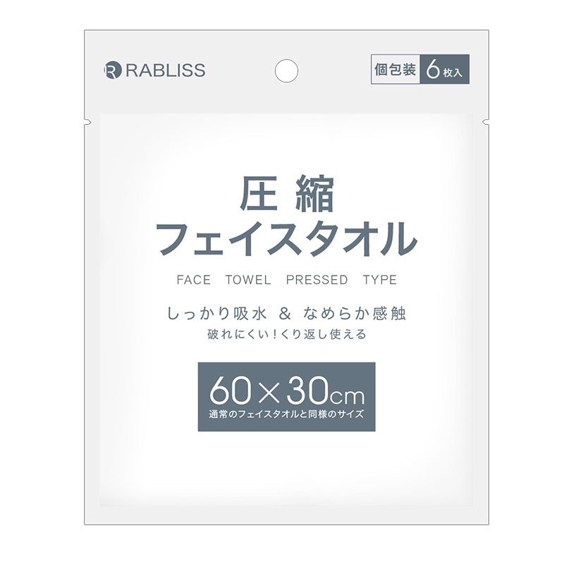 KO293 圧縮 フェイスタオル 6枚入り（個別包装）100 セット(600枚、1c