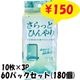 ����äȤҤ���ѥ����������� �饤��ߥ�Ȥι�� ������ 10���3P 60�ѥå����å�(1c/s) ���饷���� 