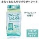 ����äȤҤ���ѥ����������� �饤��ߥ�Ȥι�� ������ 10���3P 60�ѥå����å�(1c/s) ���饷���� 